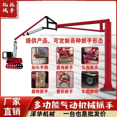 甘州区雄克卡盘爪schunk机械抓手303542PZN-plus 100-1-IS汰慷秒报价