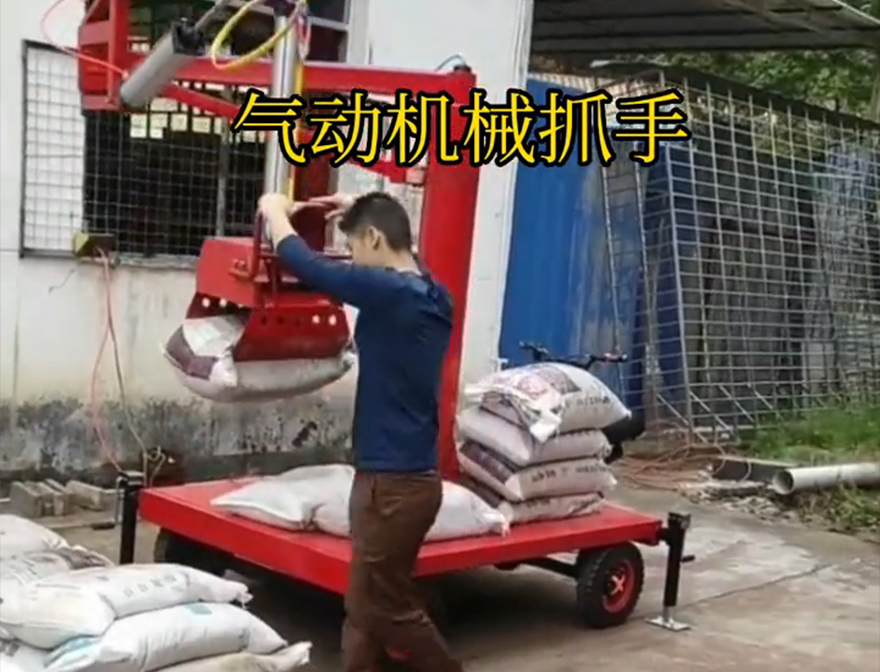 甘州区机械抓手原理甘州区酒糟抓斗甘蔗毛竹抓机械抓手机械抓手助力机械臂详细视频